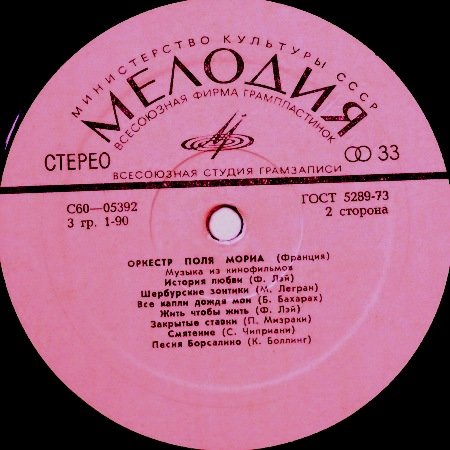 ������� ���� �����. / ������ �� ����������� (1974�)