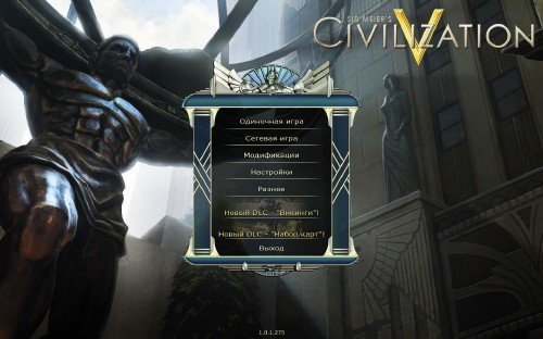 Sid Meier's Civilization V: ������� ������� v.1.0.1.674 (2010/Rus/PC) RePack �� R.G. Element Arts