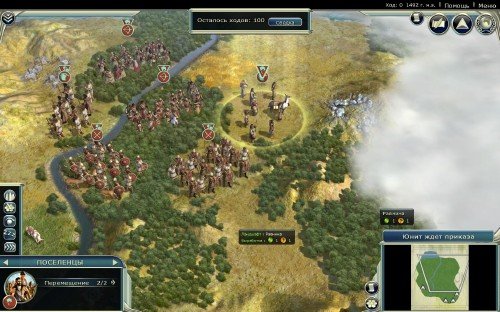 Sid Meier's Civilization V: ������� ������� v.1.0.1.674 (2010/Rus/PC) RePack �� R.G. Element Arts