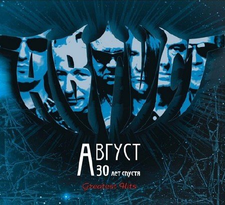 ������ - 30 ��� ������. Greatest Hits (2012)