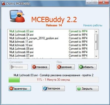 MCEBuddy 2.2.14 ML/Rus (x86/x64)