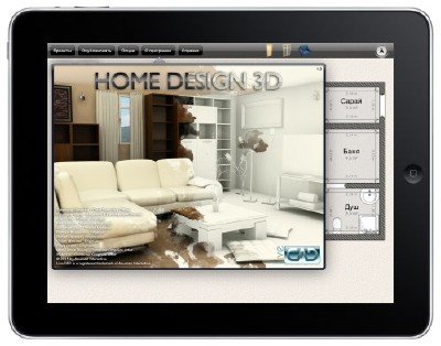 [+iPad] Home Design 3D GOLD by LiveCad [v1.6, , iOS 4.0, RUS]