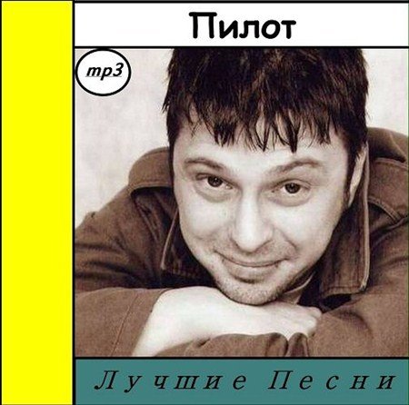 ����� - ������ ����� (2012)