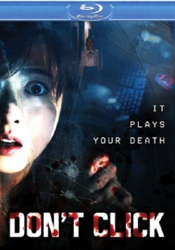 �� ������� / Don't Click (2012) HDRip