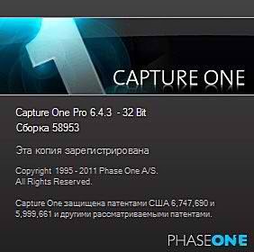 Phase One Capture One PRO 6.4.3 Build 58953 + Rus