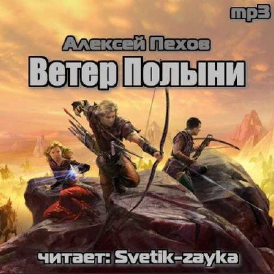  ������� ����� � ����� ������  (����������) 