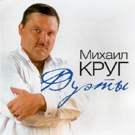 ������ ���� - ����� (2012)