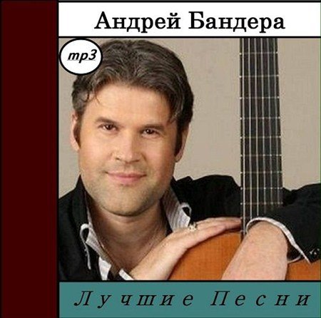 ������ ������� - ������ ����� (2012)