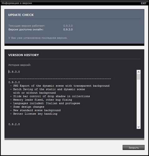 IMANDIX Cover Professional 0.9.3.0 RePack