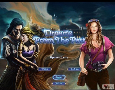 Dreams from the Past / ��� �� �������� (2012/RUS)