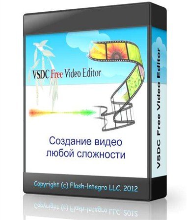 VSDC Free Video Editor 1.2.1.0 ( ENG) 2012