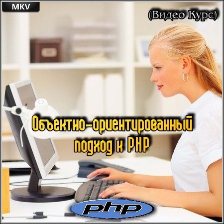 -   PHP ( ) (2012) HDRip