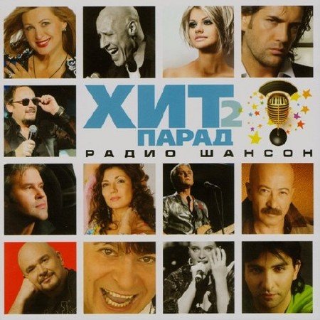 ��� ����� ����� ������ 2 (2012)