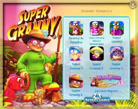 Super Granny 7-in-1 / ����� ������ 7-in-1 (2012/ENG)
