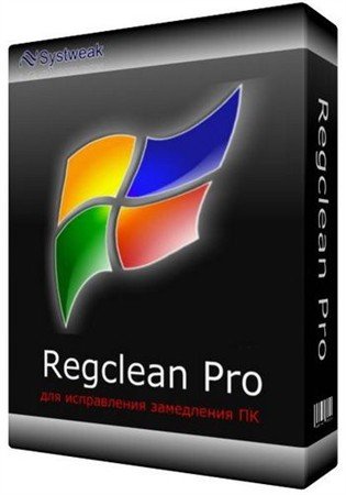 SysTweak Regclean Pro 6.21.65.2450