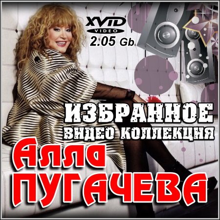 ���� �������� - ���������. ��������� ����������� (DVDRip)