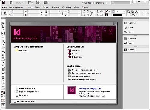 Adobe Creative Suite 6 Master Collection Update (2012/RUS/ENG)