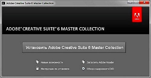 Adobe Creative Suite 6 Master Collection Update (2012/RUS/ENG)