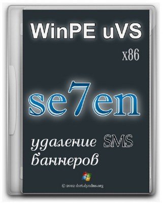 WinPE&uVS v 3.76 Eng|Rus
