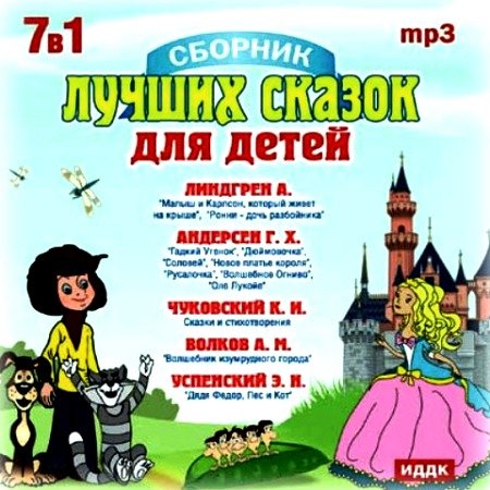 ������� ������ ������ ��� ����� (2008)