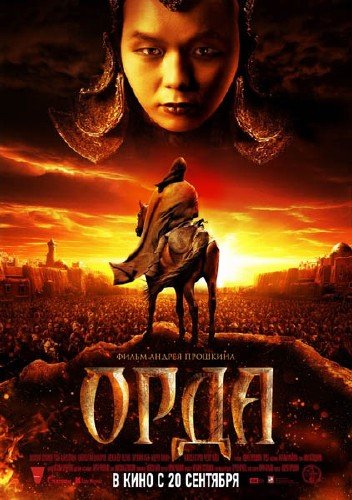 ���� (2012/CAMRip)