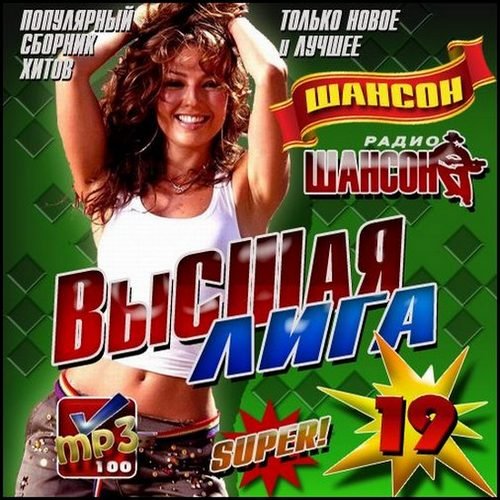 ������ ���� ����� ������ 19 (2012)