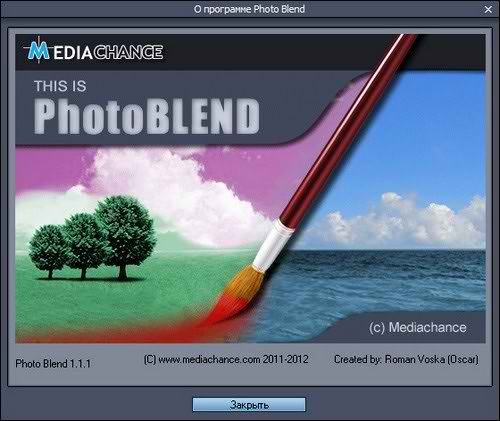 PhotoBlend 1.1.1 Rus + Portable
