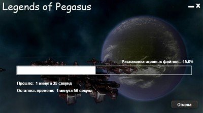 Legends of Pegasus v.1.0.0.4115 [2012/RUS/RePack by SEYTER] - ������� 22.09.2012