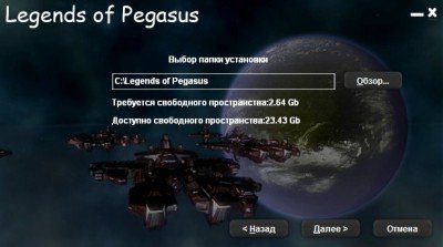 Legends of Pegasus v.1.0.0.4115 [2012/RUS/RePack by SEYTER] - ������� 22.09.2012