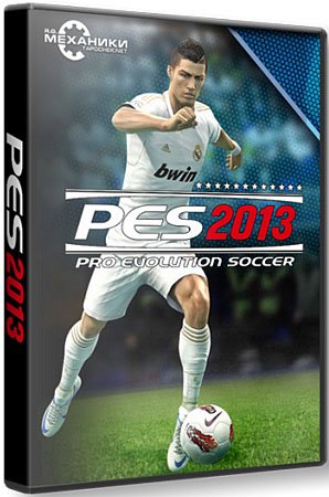 Pro Evolution Soccer 2013 (PC/RePack ��������/RUS)