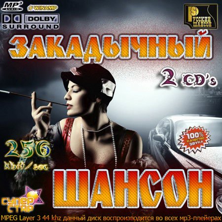���������� ������ (2012)