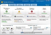 TuneUp Utilities 2013 13.0.2020.4 de-DE RePack Rus