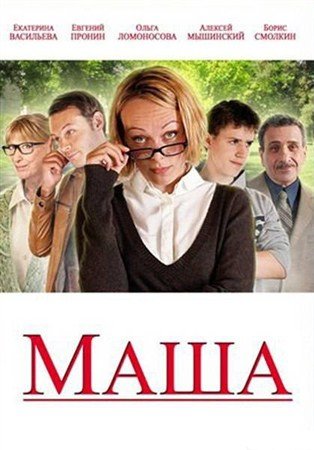 ���� (2012 / DVDRip)