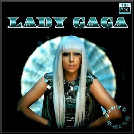 Lady Gaga - ����� (2012)