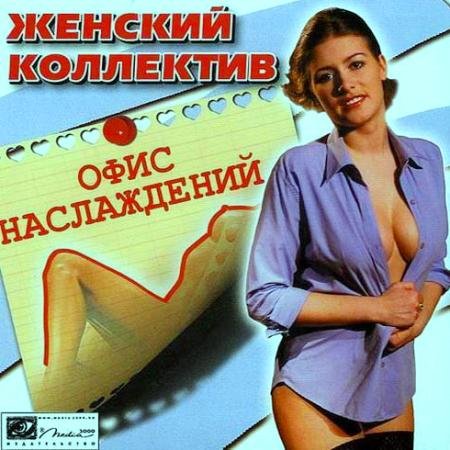 ������� ���������: ���� ����������� (2004/Rus)