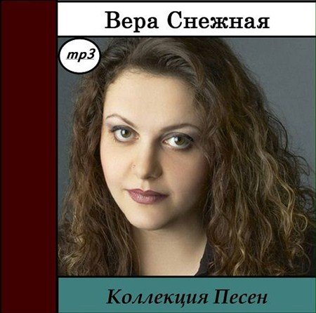 ���� ������� - ��������� ����� (2012)