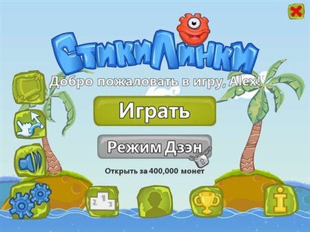����� ����� (2012/Rus)