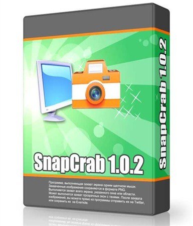 SnapCrab 1.0.2 ( ENG) 2012