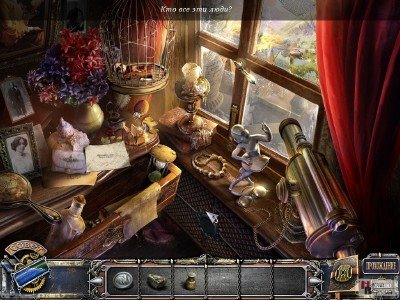 ����� ����� �������� ������ / The Great Unknown: Houdini's Castle (2012) PC