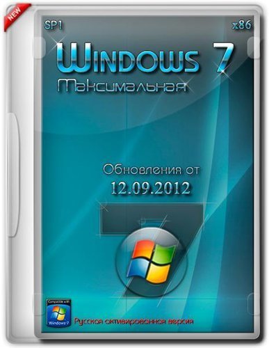 Windows 7 ������������ �86 SP1 12.09.2012 (RUS/2012)