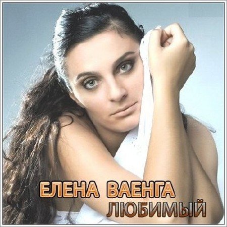 ����� ������ - ������� (2012)