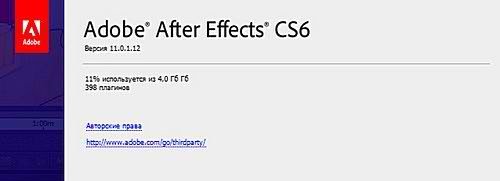 Adobe After Effects CS6 11.0.1.12 (ENG/RUS)