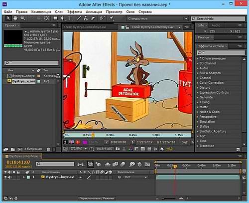Adobe After Effects CS6 11.0.1.12 (ENG/RUS)