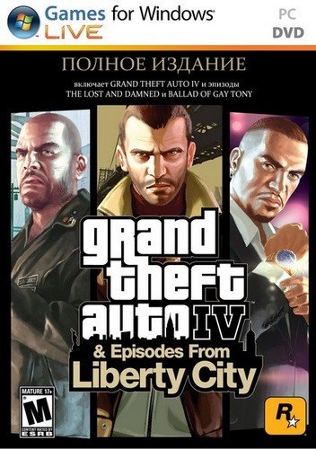 Grand Theft Auto IV: Complete Edition (2010/Rus/Eng/Multi6/Repack by Dumu4)