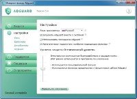 Adguard 5.4.425.2526 (Rus/2012)