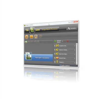 ImBatch 1.0.0 RC1 ( ML/RUS) 2012