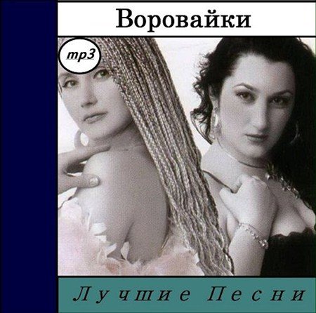 ��������� - ������ ����� (2012)