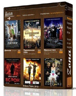Zona 1.0.1.1 Portable