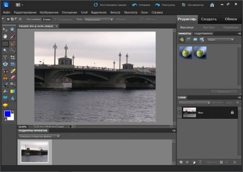 Adobe Photoshop Elements v.10.0 Multilingual Updated DVD