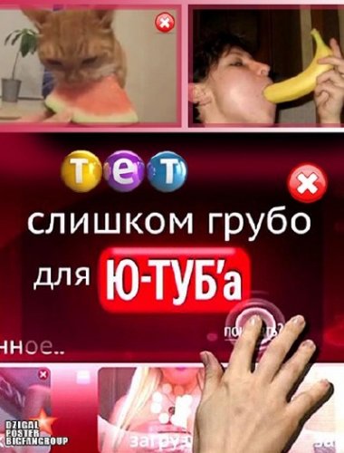 ����� ����� ��� �-���� / ������ 5 (2012) SATRip